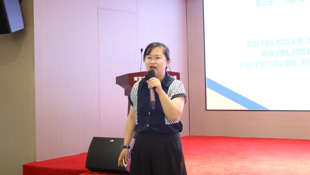 C:/Users/BA/Desktop/“蓄力提升、賦能起航”2024系列報道四—— 南京市保安服務有限公司舉辦2024年度全市各分公司財務人員繼續(xù)教育培訓/2.jpg2