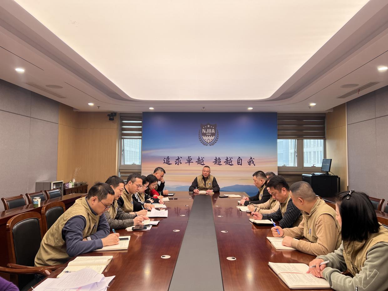 E:/25.12.10后 上傳網(wǎng)站留存/筑牢安全防線 護航平安元旦——南京市保安服務有限公司召開元旦節(jié)前安全生產專題部署會議/8c3793b5beae0ac3eb79d23014df6cf0.jpg8c3793b5beae0ac3eb79d23014df6cf0