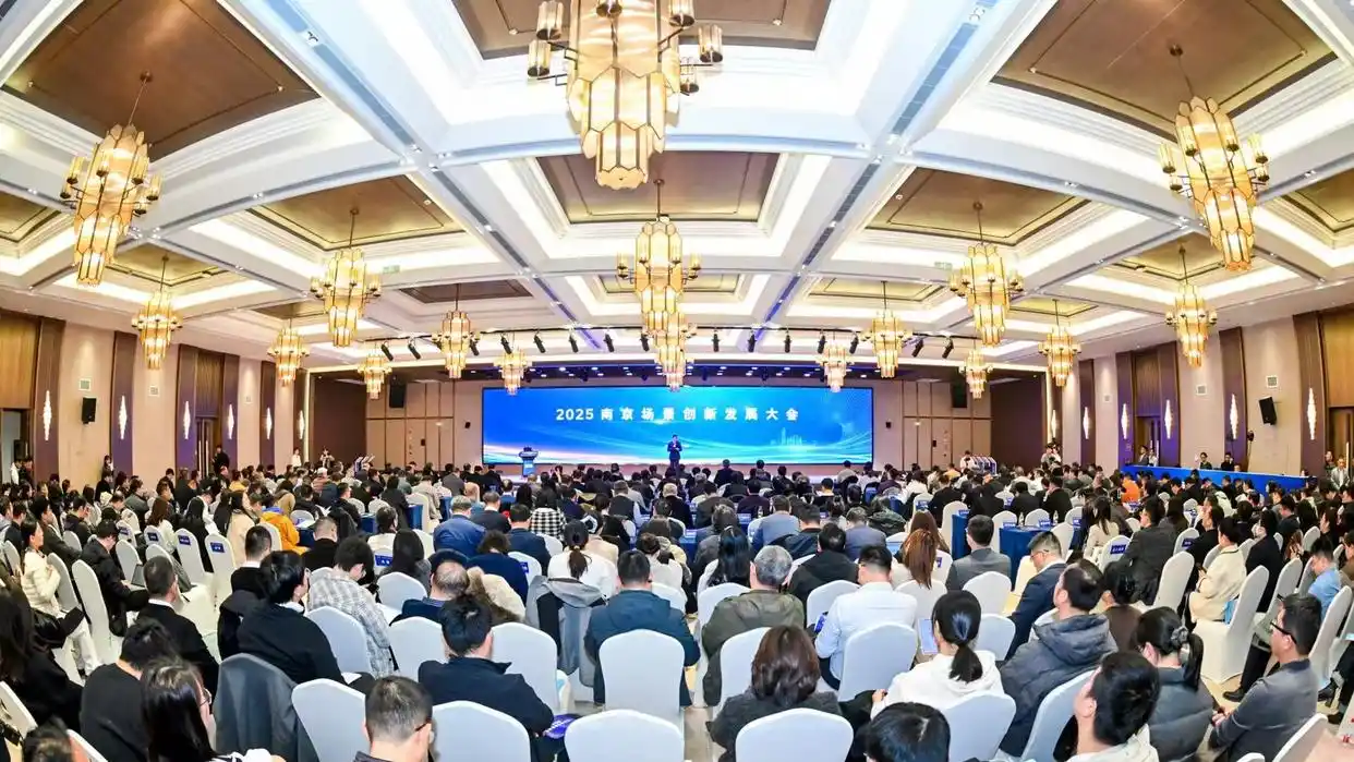 C:/Users/win11/Desktop/南京市保安服務(wù)有限公司參加2025場景創(chuàng)新發(fā)展大會 “安新一號”服務(wù)城市場景安保升級/照片/34c3d765edc9cf120caa653177136e89.png34c3d765edc9cf120caa653177136e89